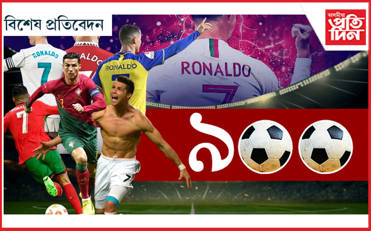 নট ফিনিছড...